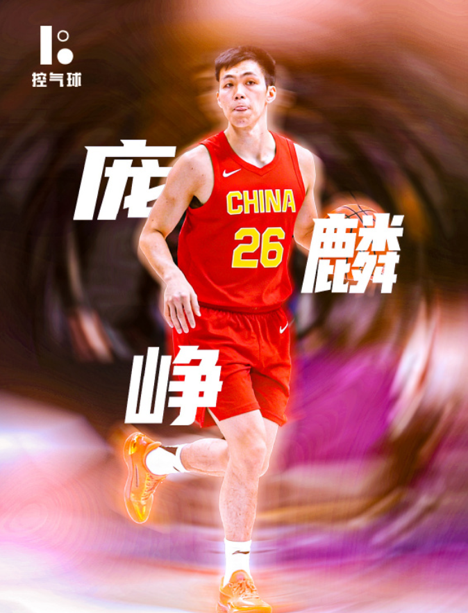 世界杯赛事直播软件下载-26岁庞峥麟首度入选集训队！媒体人盼进最终12人名单 21天见真章