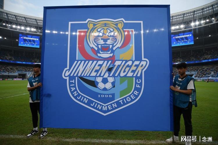 世界杯客户端更新说明-申花津门虎为何被罚10分？有前科！涉案金额大影响恶劣 顶格处罚